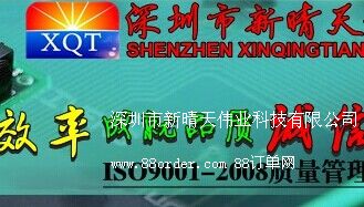 �����������삥�I(y��)�Ƽ����޹�˾