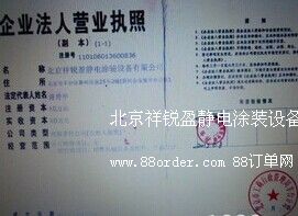 �������Jӯ�o�Ϳ�b�O(sh��)�����޹�˾