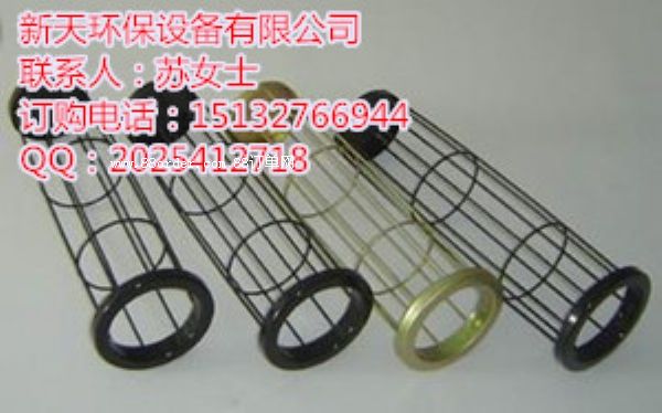 除塵袋籠性價(jià)比最高廠家