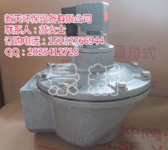 電磁脈沖閥哪家質(zhì)量比較好