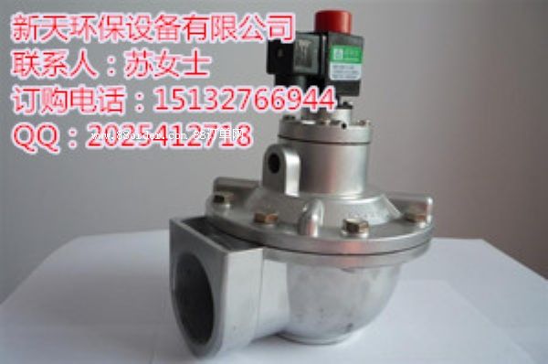 DMF-Z-62S直角電磁脈沖閥多少錢(qián)