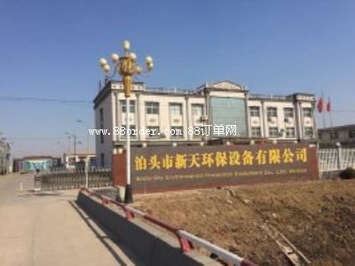 ���^������h(hu��n)���O(sh��)�����޹�˾