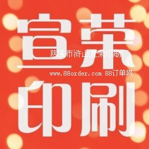 ��Ϫ�НGɽ���sӡˢ�S