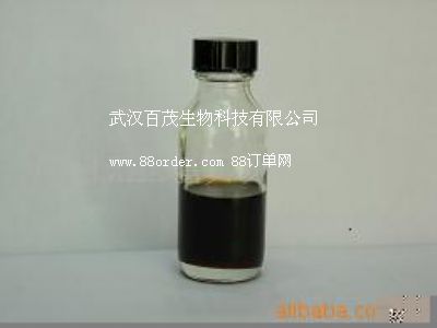 廠家直銷姜油樹脂