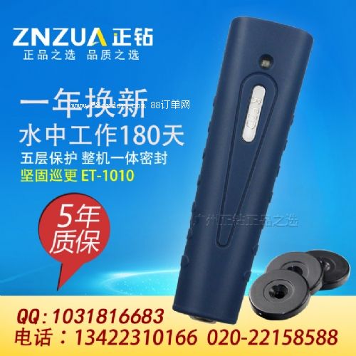 ���@ET-1010Ѳ���C(j��)