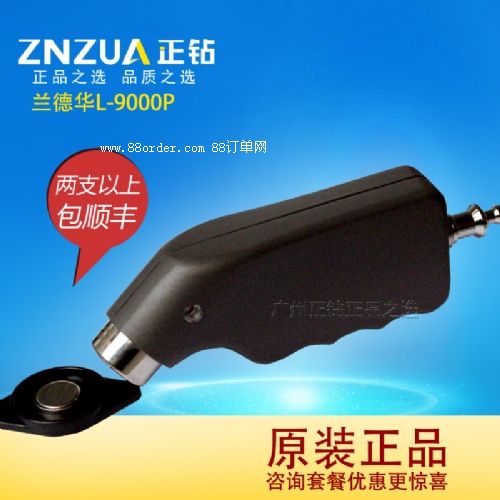 蘭德華L-9000P巡更棒 巡檢器 巡更系統(tǒng) 巡更器巡檢儀