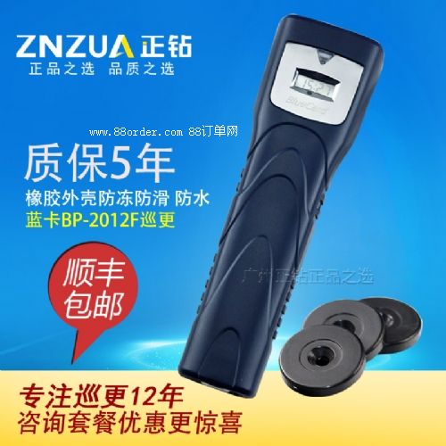 �{��BP-2012FѲ�������Ѳ��ϵ�y(t��ng) Ѳ���C Ѳ�z��