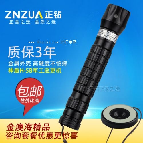 神盾巡更機H-5B 電子巡更棒 巡更打點器 智能巡更管理系統(tǒng)