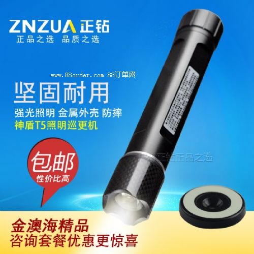 照明巡更棒 神盾T5 金澳海廠家 保安電子巡更系統(tǒng) 巡檢器