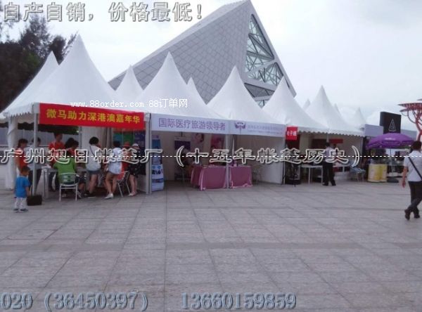 ��ӎ������V�ݻ�ӎ������a(ch��n)��