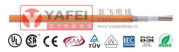 反饋電纜 傳感器電纜450V