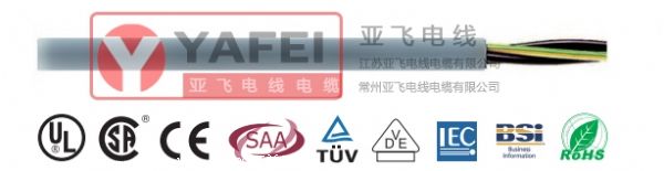 柔性電纜YAFEI-CHAIN-PVC PVC超柔多芯拖鏈