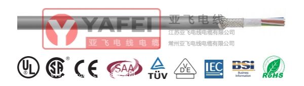 柔性電纜YAFEI-CHAIN-PVC-CY PVC超柔多