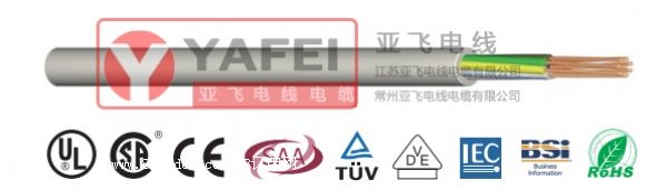 柔性電纜YAFEI-PVC-0.6/1KV PVC多芯動(dòng)力電