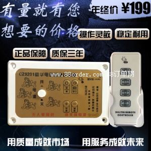 CZ9201늄Ӳ����������b����