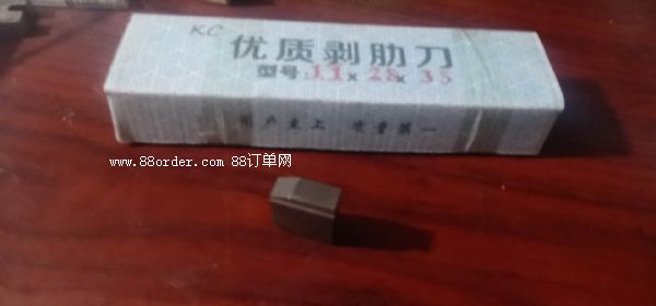 ��ԃ�½��ս��O(sh��)��䓽�L�z�C(j��)���ߵ��r(ji��)����X