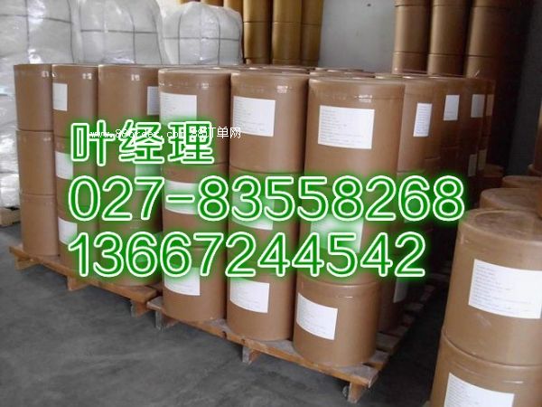 腈菌唑生產(chǎn)廠家