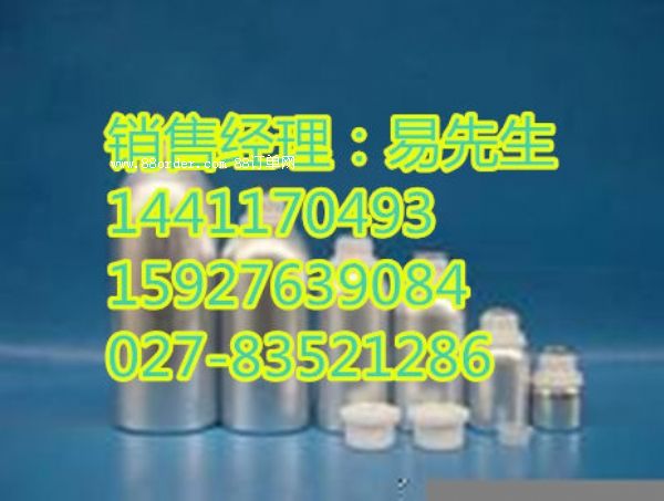 醋酸氫化可的松原料藥