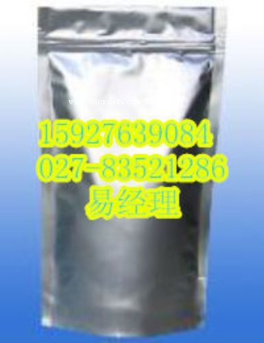 達沙替尼原料藥