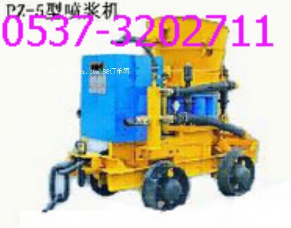 �SɽPZ-5�͇��{�C