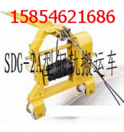 SDG-2A���܉���\܇