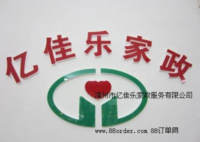 �����Ѓ|�ј���������(w��)���޹�˾