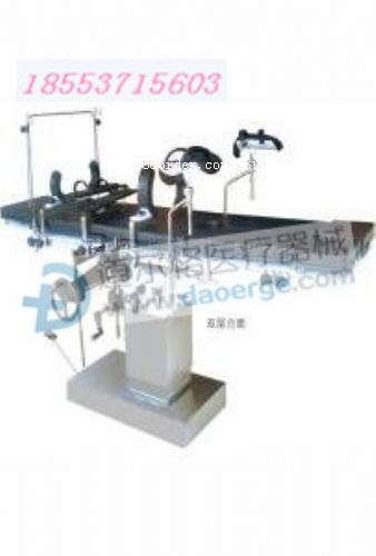 供應(yīng)手術(shù)臺 液壓手術(shù)臺