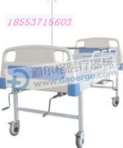 供應(yīng)手動雙搖病床