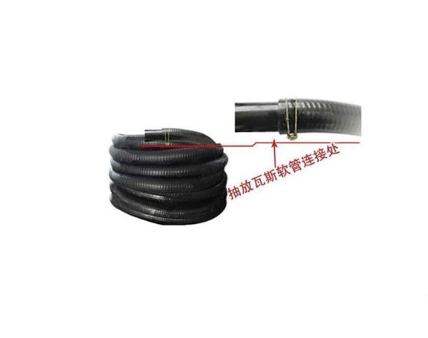 聚乙烯瓦斯抽放管