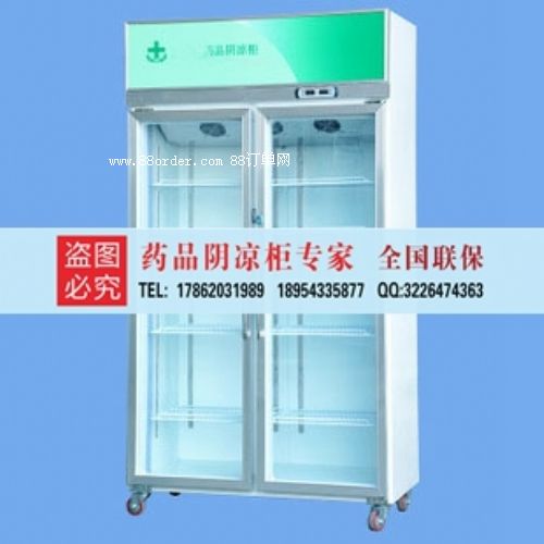 gsp認證證書有效期