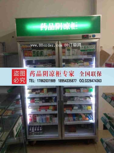 藥品陰涼柜溫濕度的標準