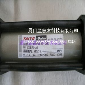 日本太陽鐵工液壓元件 TAIYO可伸縮型油缸140H