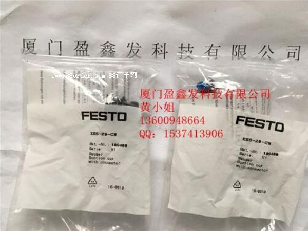 原裝原廠吸盤ESS-20-CN FESTO費(fèi)斯托正品