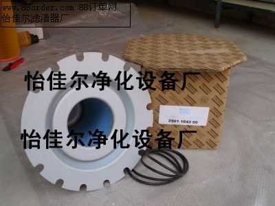 阿特拉斯2901164300濾芯