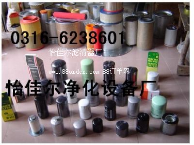 W11102空壓機濾芯