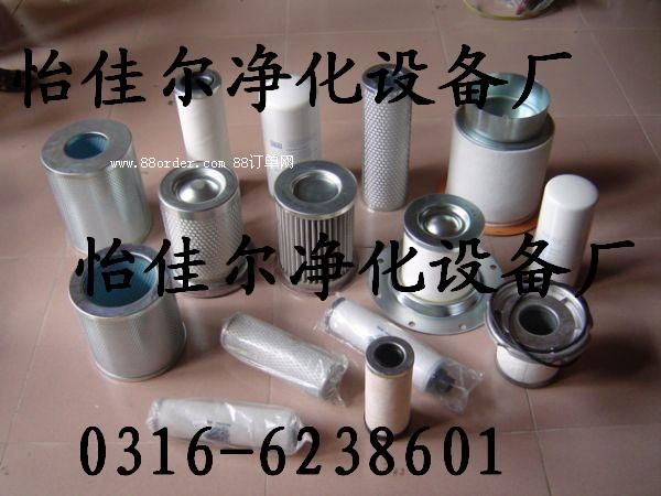 油氣分離濾芯22291280