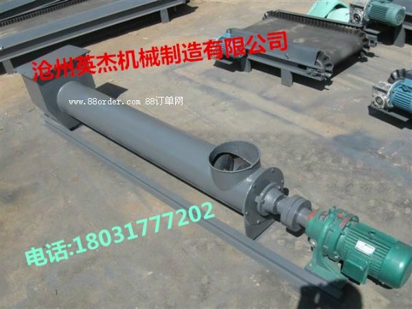 稱重螺旋輸送機(jī)設(shè)備首選品牌-英杰專業(yè)的螺旋輸送機(jī)供應(yīng)商