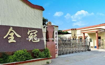 ꖽ��н��ǅ^(q��)ȫ�ڲ��P���Ʒ�S