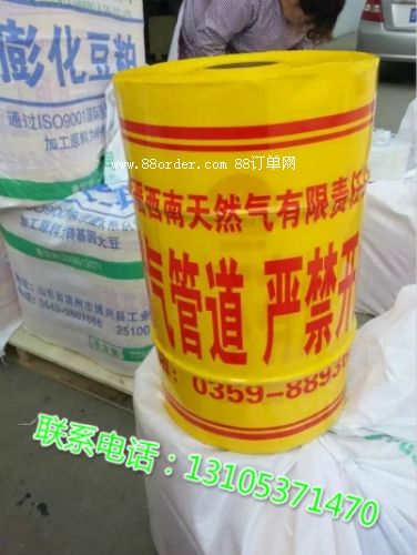 ɽ�|��̽�y��ʾ�� ����ϩ��̽�y��ʾ�����