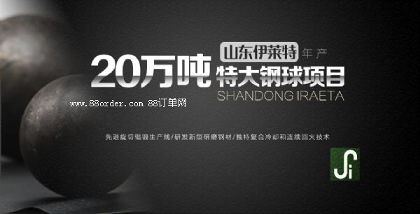 ɽ�|���R����ĥ���