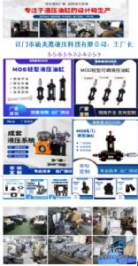 ���T��������Һ���Ƽ����޹�˾