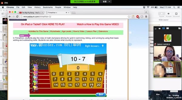 美國小學一年級數(shù)學課程學什么 美國學校學科英語線上教育