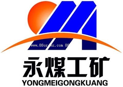 ��(j��)����ú���V�C(j��)е���޹�˾