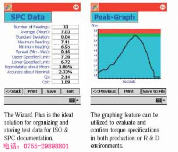 ������ʿ\Ť�������x�͂�����\Wizard Plus PDA