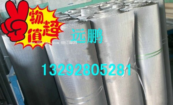 不銹鋼過濾網(wǎng) 不銹鋼網(wǎng) 不銹鋼絲網(wǎng) 金屬網(wǎng)