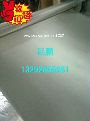 不銹鋼絲網(wǎng) 不銹鋼篩網(wǎng) 金屬不銹鋼篩網(wǎng)目數(shù) 金屬篩網(wǎng)