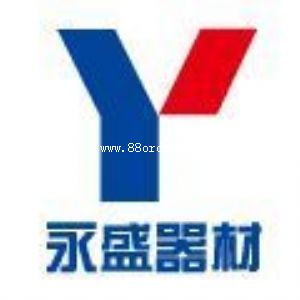 ��ɽ��ʢ�V���������޹�˾