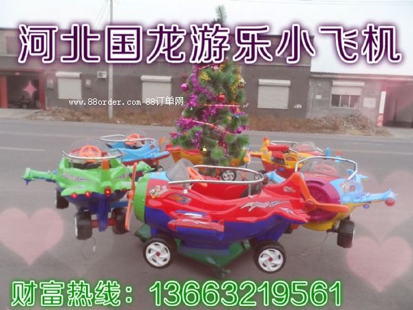 旋轉(zhuǎn)飛機廠家,充氣城堡