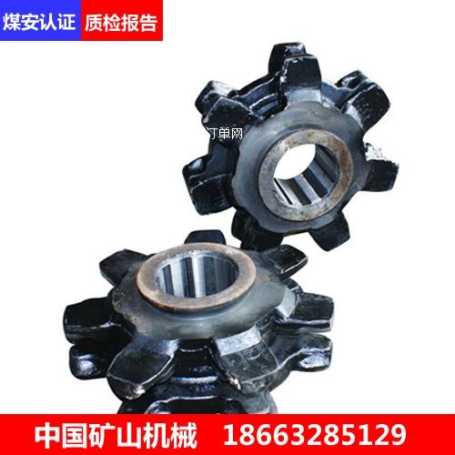 棗莊遠(yuǎn)東售鏈輪120/04LL鍛造鏈輪