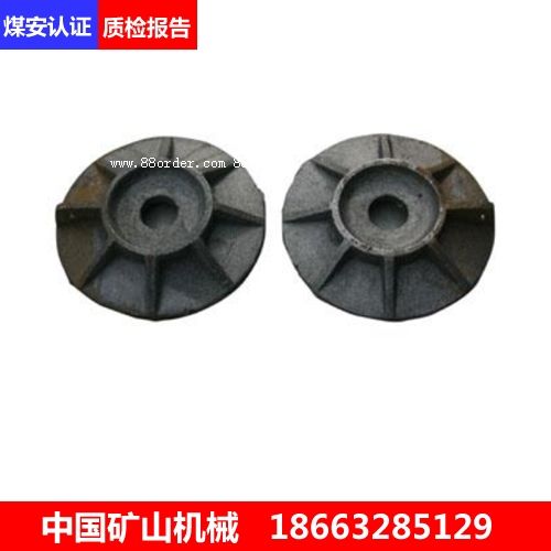 棗莊遠(yuǎn)東售鐵鞋直徑280mm鍛造鐵鞋